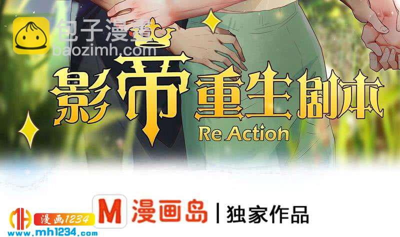 第106话 幻灭的真相(1/2)-第106话