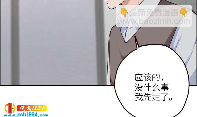 第106话 幻灭的真相(1/2)-第106话