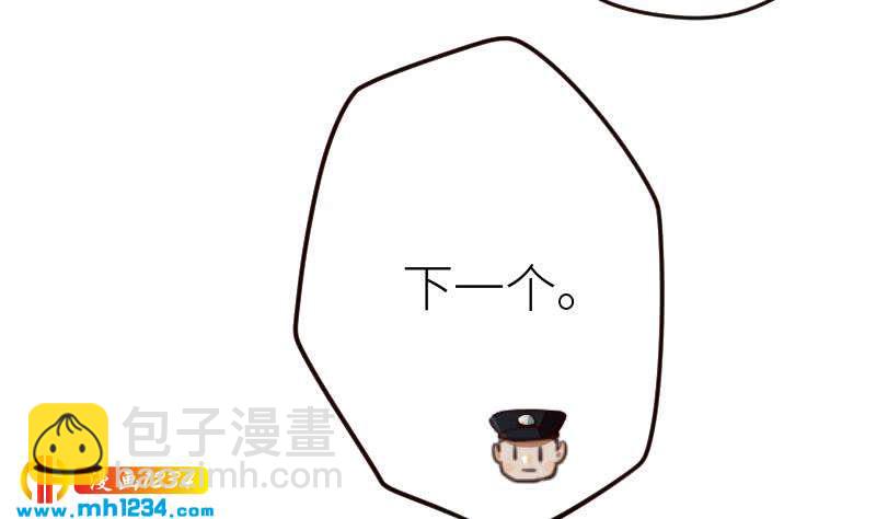 第106话 幻灭的真相(1/2)-第106话