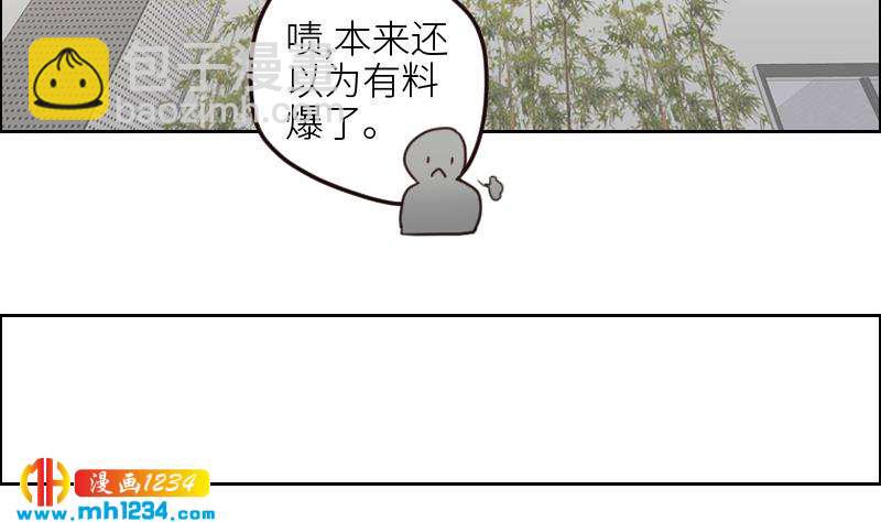 第106话 幻灭的真相(1/2)-第106话