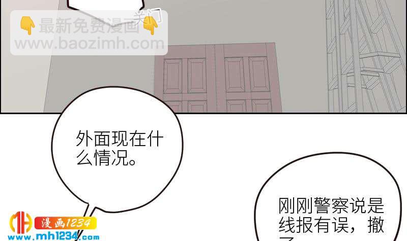 第106话 幻灭的真相(1/2)-第106话