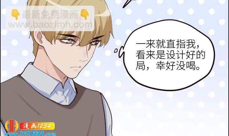 第106话 幻灭的真相(1/2)-第106话