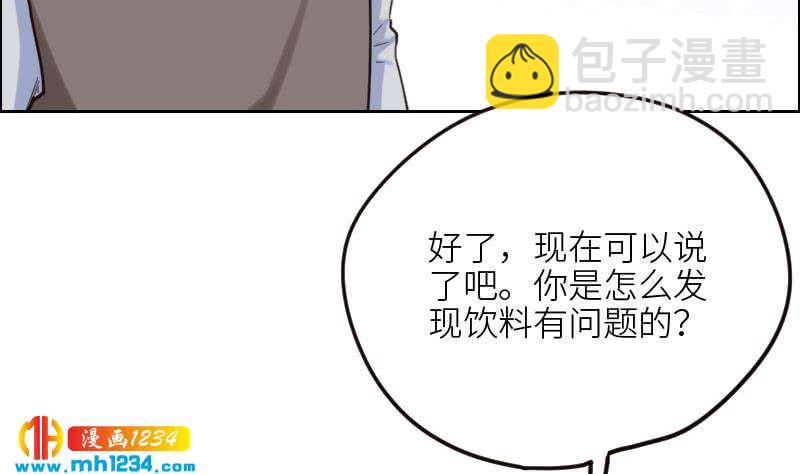 第106话 幻灭的真相(1/2)-第106话