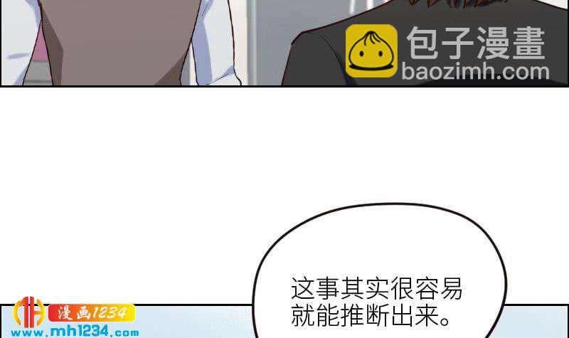 第106话 幻灭的真相(1/2)-第106话