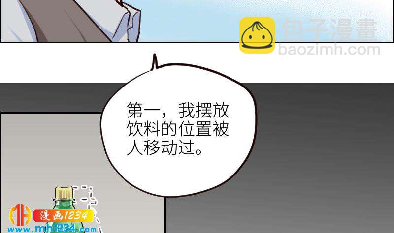 第106话 幻灭的真相(1/2)-第106话