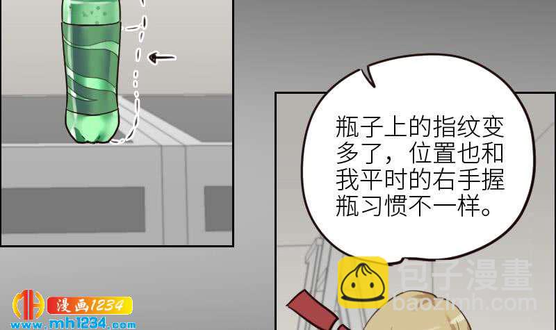 第106话 幻灭的真相(1/2)-第106话