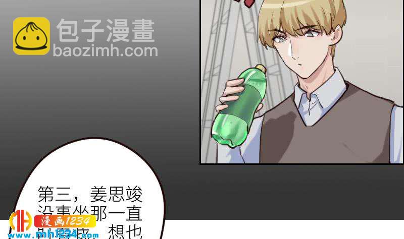 第106话 幻灭的真相(1/2)-第106话