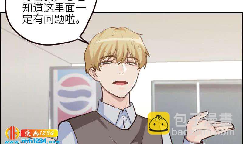 第106话 幻灭的真相(1/2)-第106话