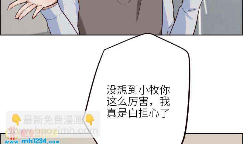 第106话 幻灭的真相(1/2)-第106话