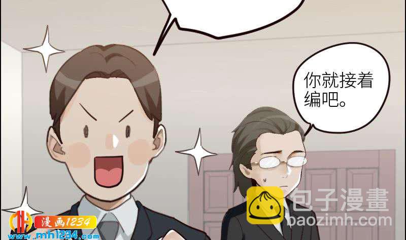 第106话 幻灭的真相(1/2)-第106话