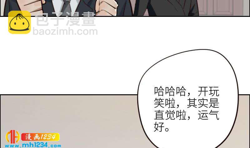 第106话 幻灭的真相(1/2)-第106话