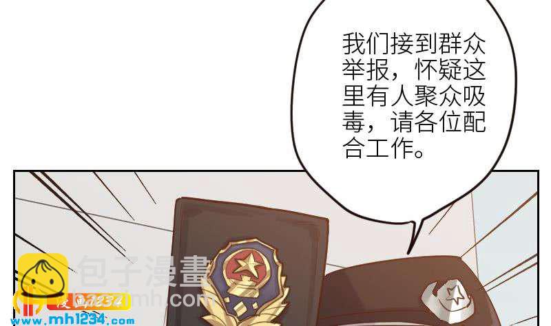 第106话 幻灭的真相(1/2)-第106话