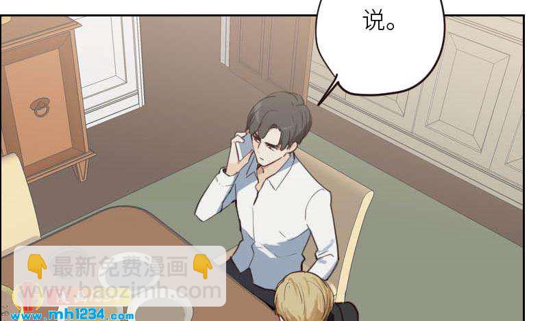 第108话 霍逸，我相信你(1/2)-第108话