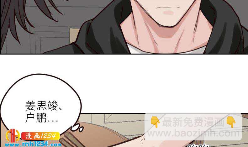 第108话 霍逸，我相信你(1/2)-第108话