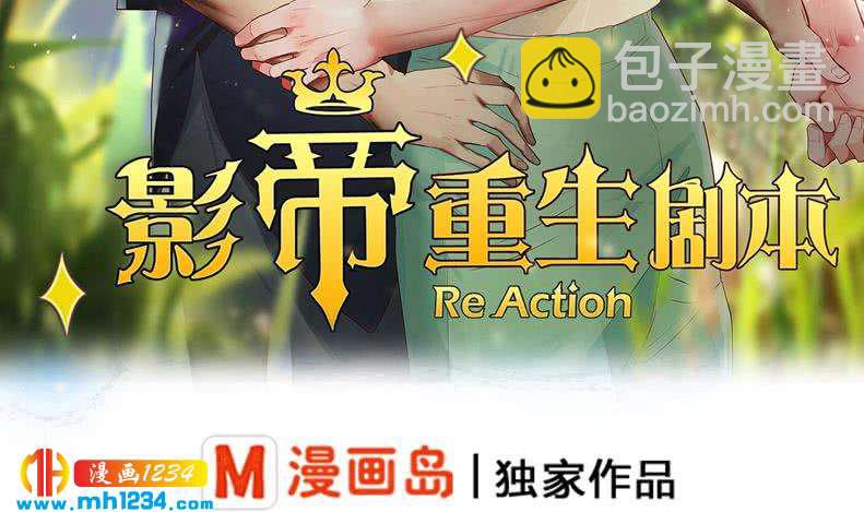 第108话 霍逸，我相信你(1/2)-第108话