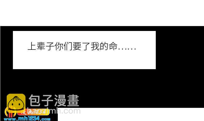 第108话 霍逸，我相信你(1/2)-第108话