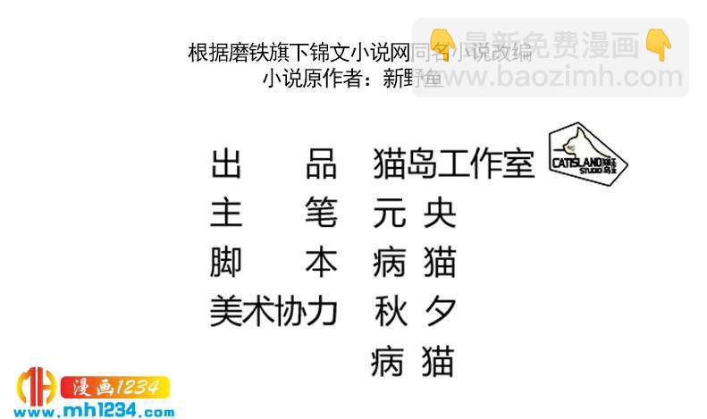 第108话 霍逸，我相信你(1/2)-第108话