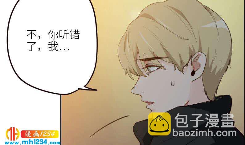 第110话 我不是袁牧！(1/2)-第110话