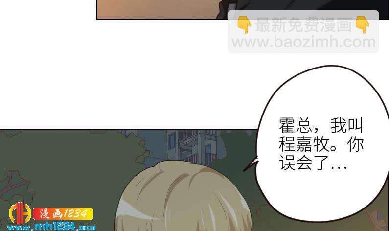 第110话 我不是袁牧！(1/2)-第110话