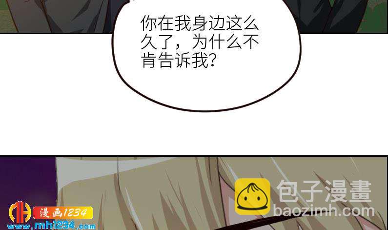 第110话 我不是袁牧！(1/2)-第110话