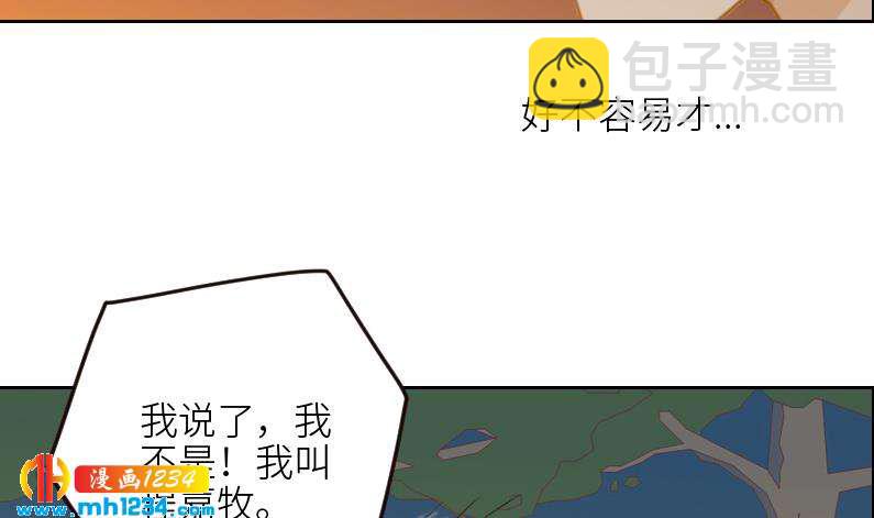 第110话 我不是袁牧！(1/2)-第110话