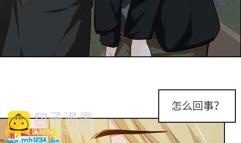 第110话 我不是袁牧！(1/2)-第110话