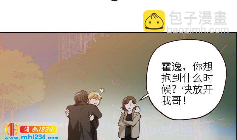 第110话 我不是袁牧！(1/2)-第110话