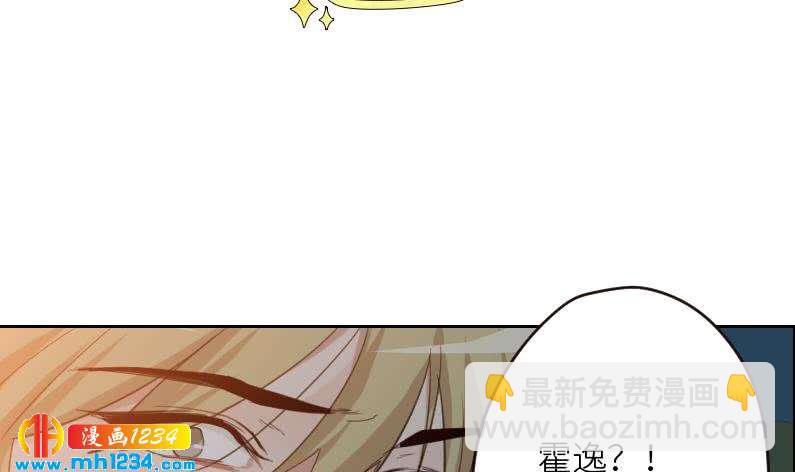 第110话 我不是袁牧！(1/2)-第110话