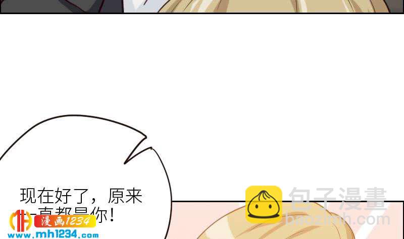 第112话 我们的第一次(1/2)-第112话