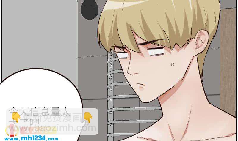 第112话 我们的第一次(1/2)-第112话