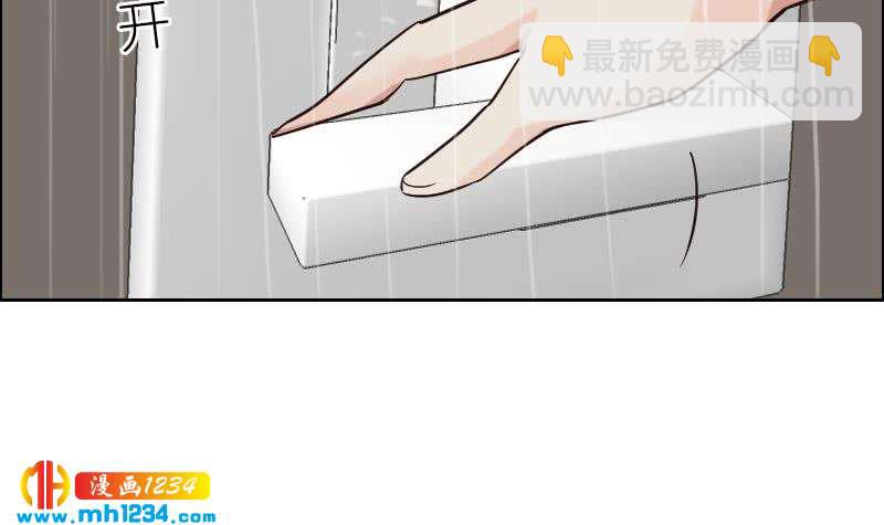 第112话 我们的第一次(1/2)-第112话