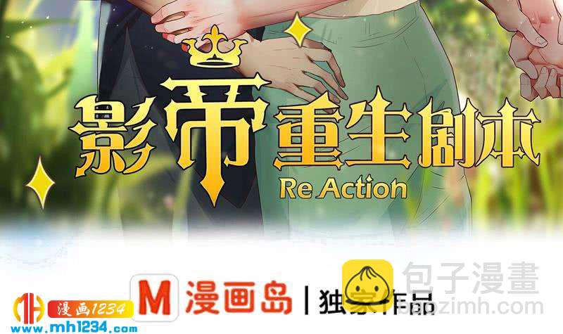 第112话 我们的第一次(1/2)-第112话