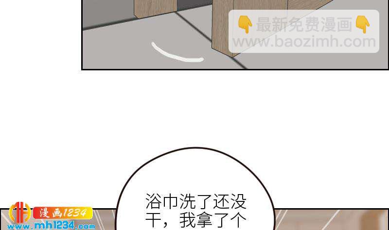 第112话 我们的第一次(1/2)-第112话