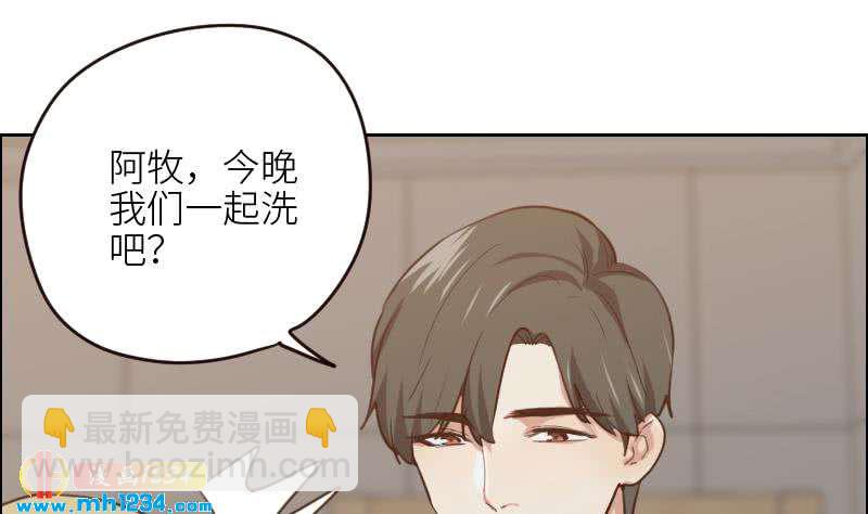 第112话 我们的第一次(1/2)-第112话