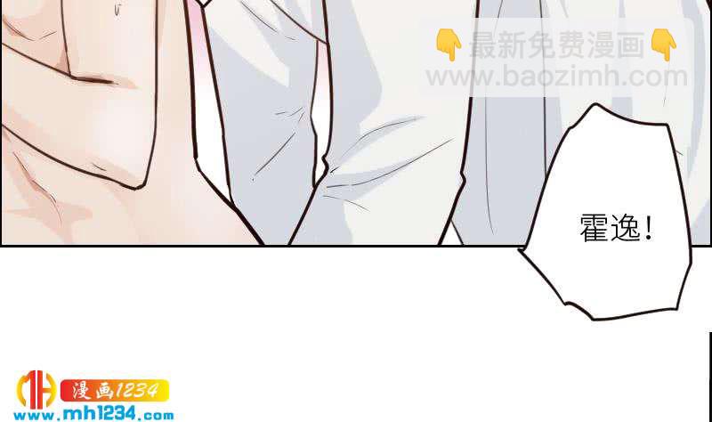 第112话 我们的第一次(1/2)-第112话