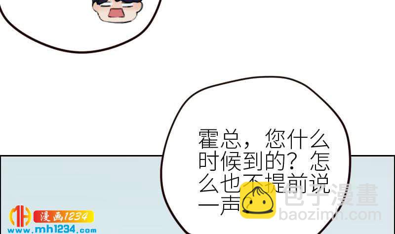 第114话 震惊！霍逸转性了！(1/2)-第114话