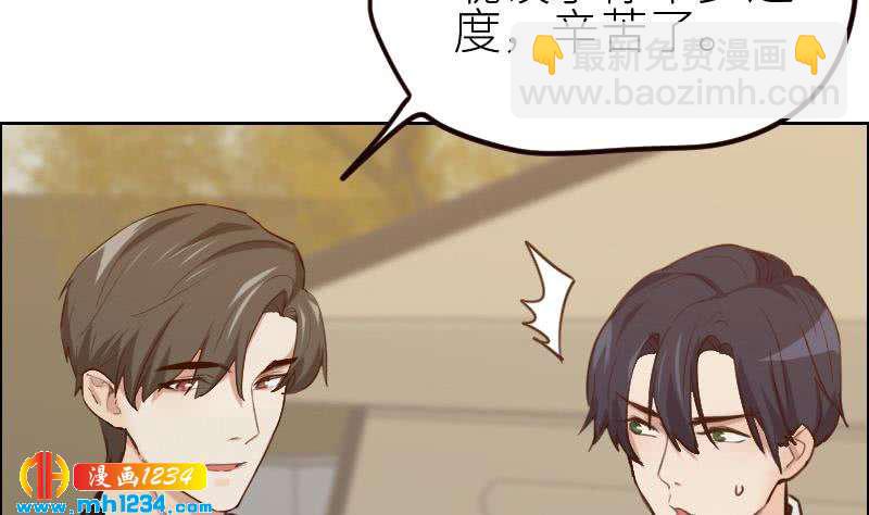 第114话 震惊！霍逸转性了！(1/2)-第114话