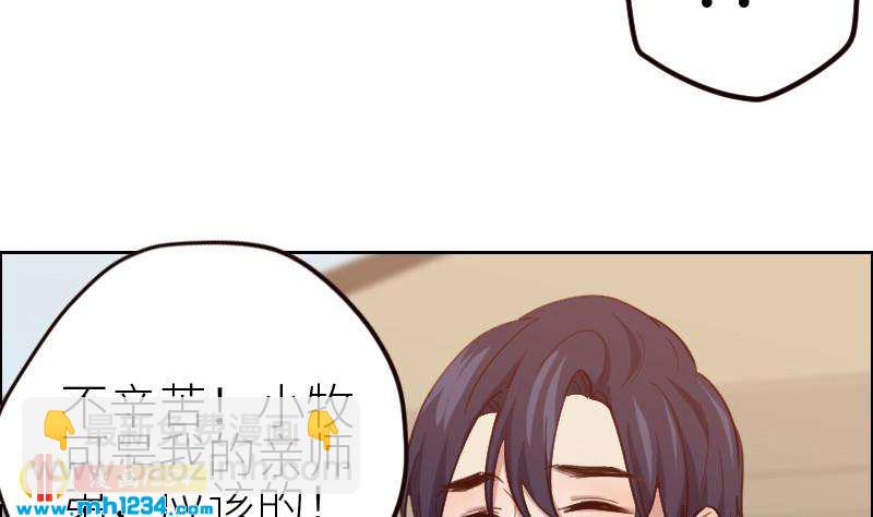 第114话 震惊！霍逸转性了！(1/2)-第114话