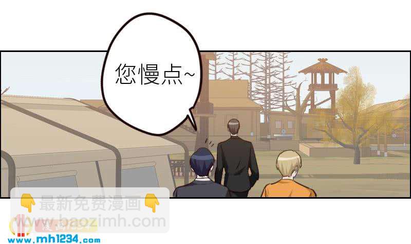 第114话 震惊！霍逸转性了！(1/2)-第114话