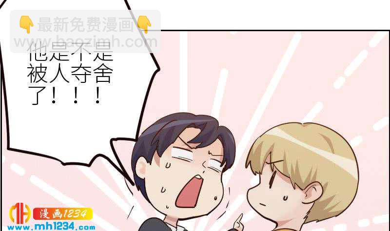 第114话 震惊！霍逸转性了！(1/2)-第114话