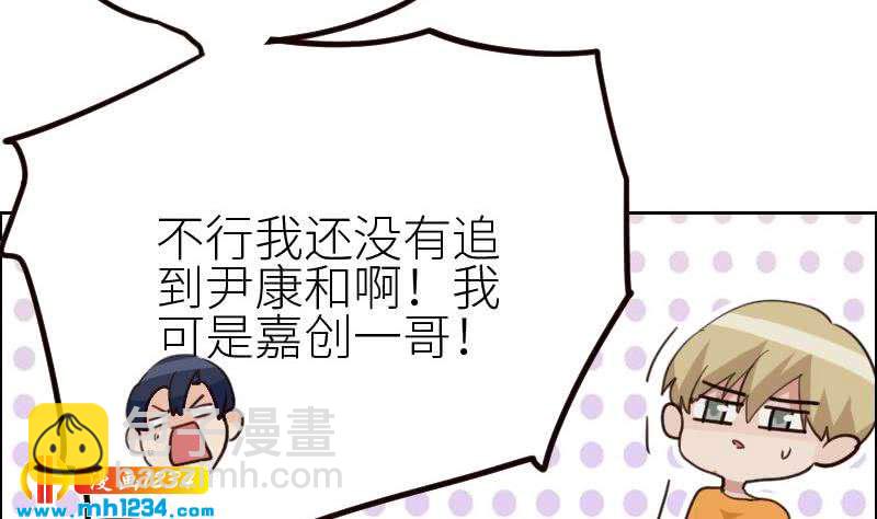 第114话 震惊！霍逸转性了！(1/2)-第114话