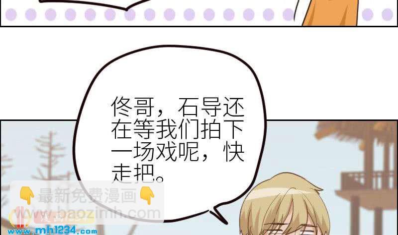 第114话 震惊！霍逸转性了！(1/2)-第114话