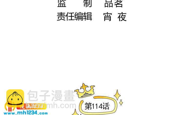 第114话 震惊！霍逸转性了！(1/2)-第114话