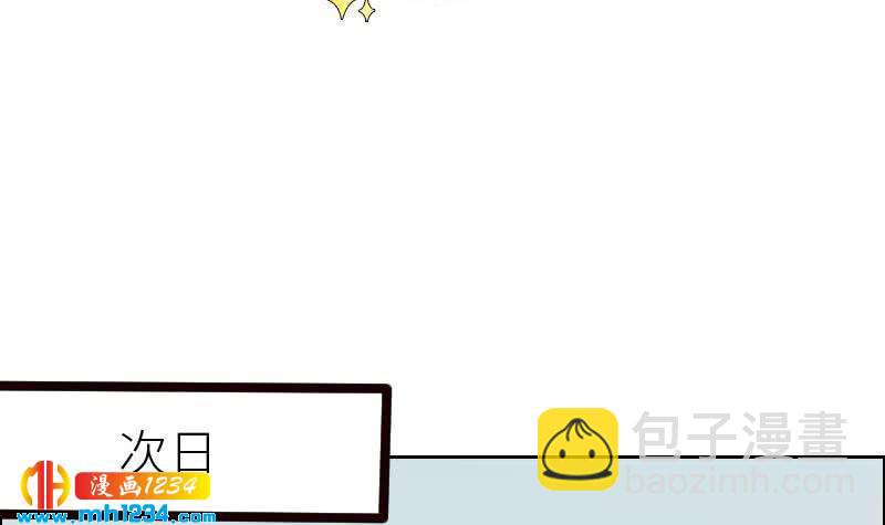 第114话 震惊！霍逸转性了！(1/2)-第114话