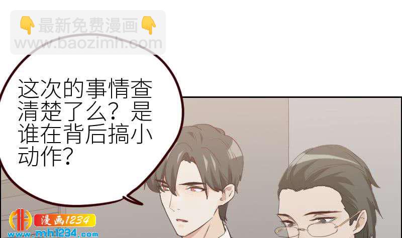 第116话 幕后黑手浮现(1/2)-第116话