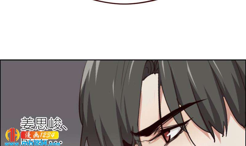 第116话 幕后黑手浮现(1/2)-第116话