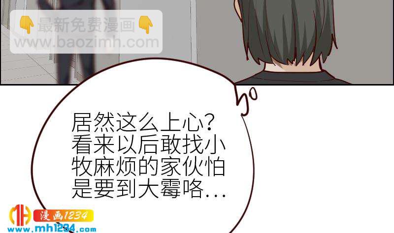 第116话 幕后黑手浮现(1/2)-第116话