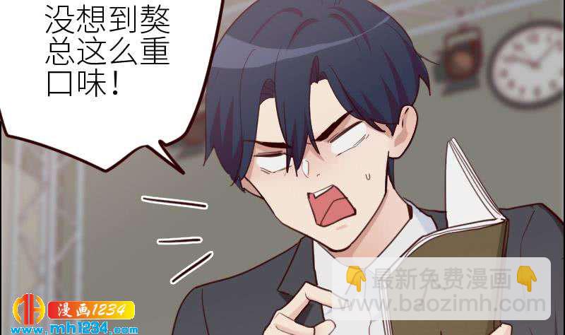 第118话 霍逸的谎言(1/2)-第118话