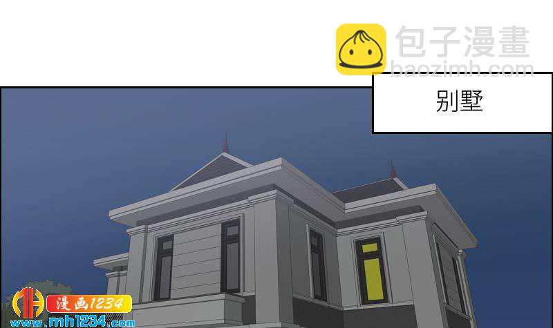 第118话 霍逸的谎言(1/2)-第118话