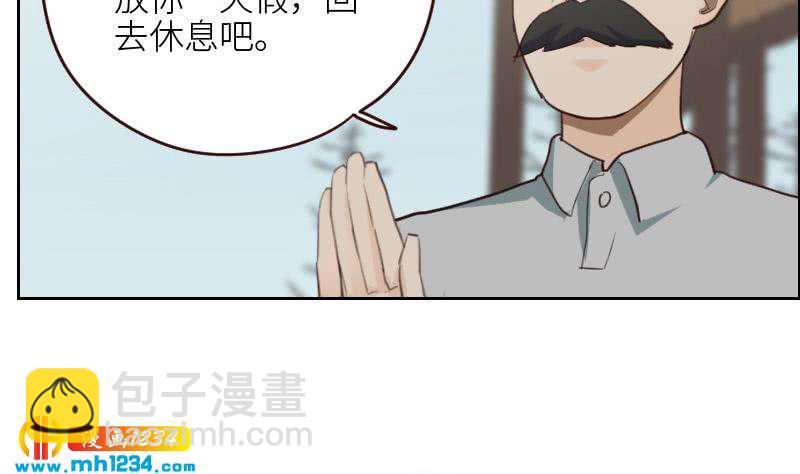 第120话 进击的李紫芃(1/2)-第120话